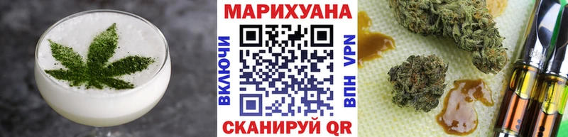 OMG зеркало  Билибино  Cannafood конопля 