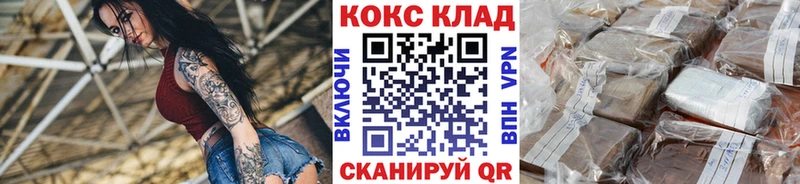 COCAIN Эквадор  Билибино 