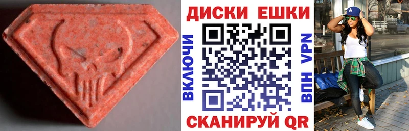 мориарти клад  Билибино  Экстази 300 mg  где можно купить наркотик 