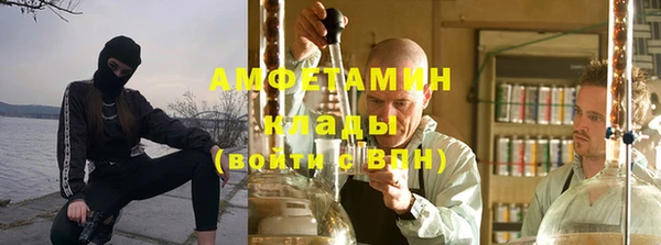 мефедрон Богородицк