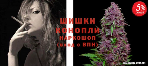 спайс Беломорск