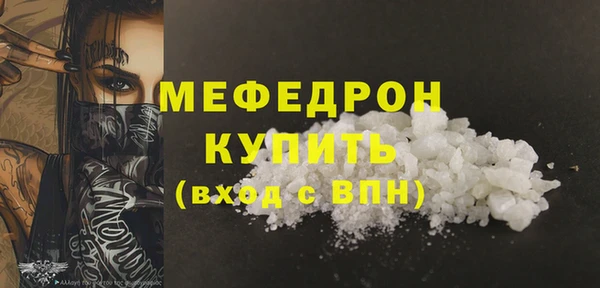 mix Богородск