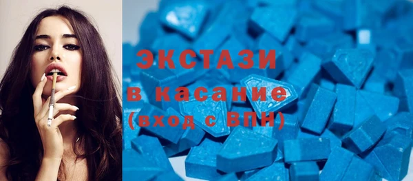 стаф Белокуриха