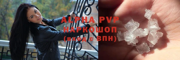 мефедрон Богородицк