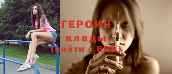 мефедрон Богородицк