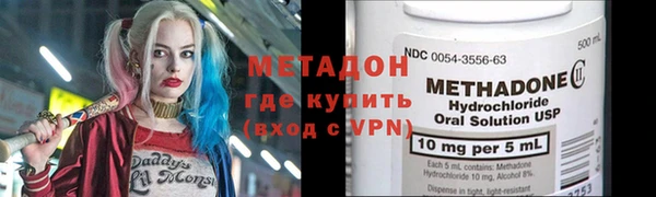 стаф Белокуриха