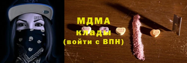 mix Богородск