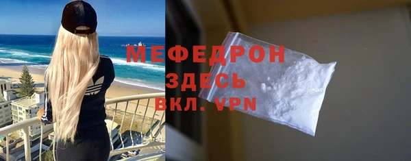 спайс Беломорск