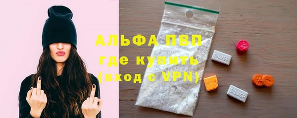мефедрон Снежногорск