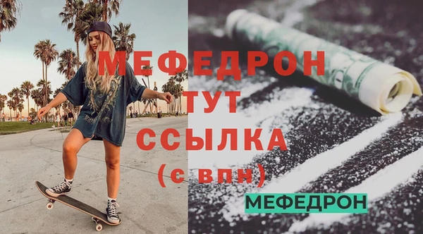 спайс Беломорск