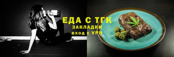 шишки Белоозёрский