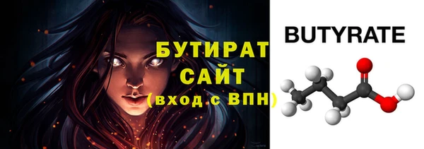 шишки Белоозёрский