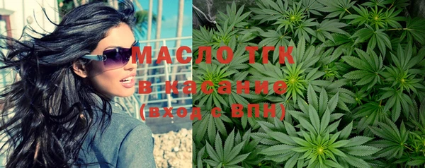 спайс Беломорск