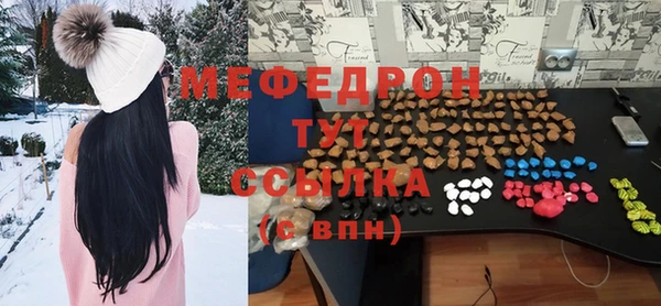 MDMA Premium VHQ Богданович