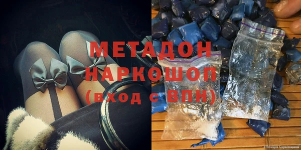 спайс Беломорск
