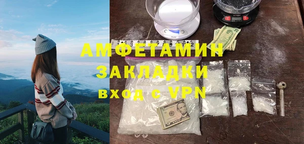 мефедрон Богородицк
