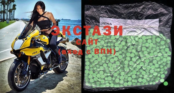 MDMA Premium VHQ Богданович