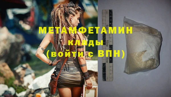 спайс Беломорск