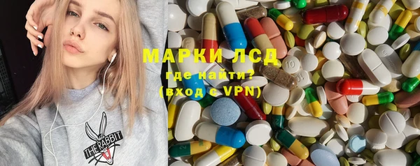 мефедрон Богородицк