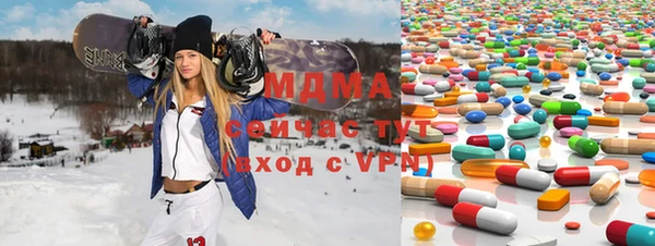мефедрон Богородицк