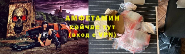 мефедрон Богородицк