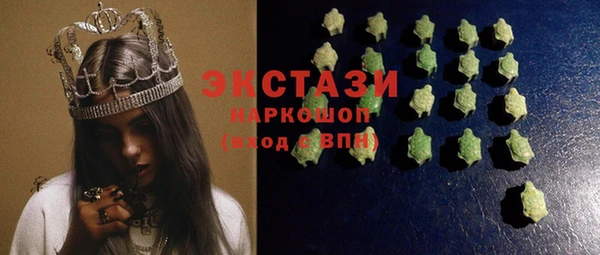 MDMA Premium VHQ Богданович