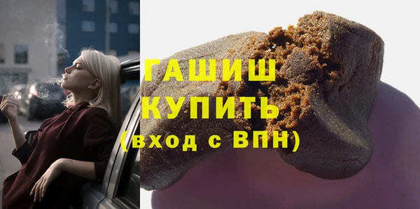 mdma Слюдянка
