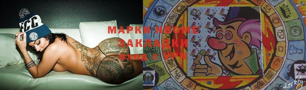 эйфоретик Снежинск