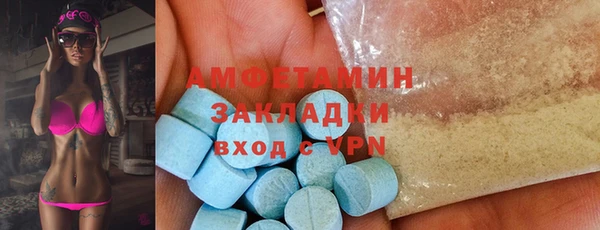 стаф Белокуриха