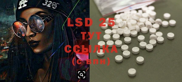 MDMA Premium VHQ Богданович