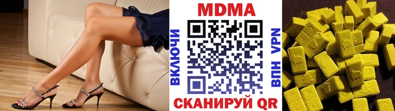 цена наркотик  Билибино  MDMA кристаллы 