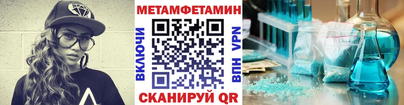 Метамфетамин винт  Билибино 