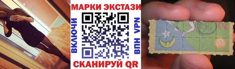 мега как зайти  Билибино  Наркотические марки 1,8мг 